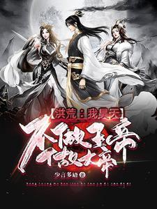 下乡的姐姐回来了TXT免费阅读