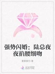 重生后我拐跑了病弱督公TXT