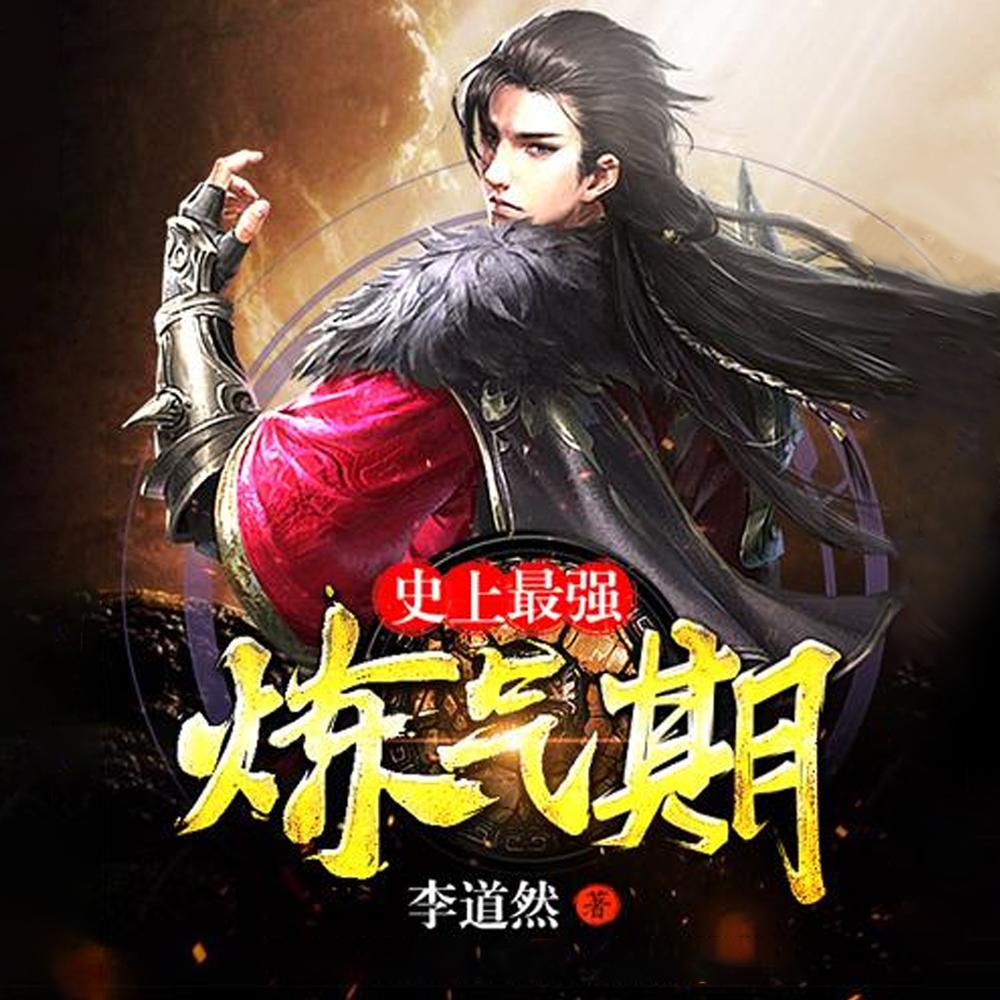 重生后我拐走了年级第一全文免费阅读