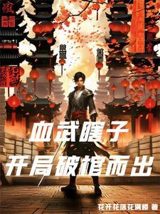 重生后我拐走了渣攻的师尊
