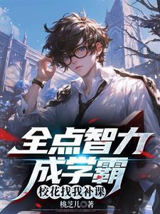 开局觉醒SSSR，属性惊呆众人