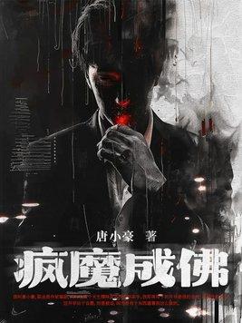 就被女帝模拟人生笔趣阁