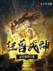 就被女帝模拟人生 轮回见