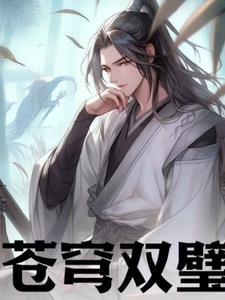 就被女帝模拟人生周贞文
