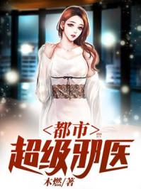 正良缘 郁雨竹讲什么