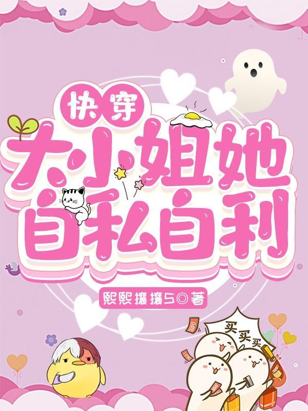 异世龙逍遥TXT校对