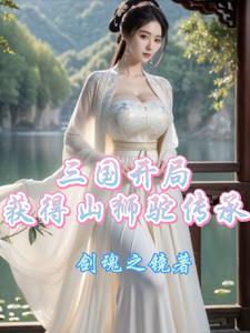 火影忍者美琴是谁