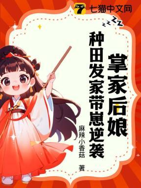 我被全星际觊觎免费阅读163