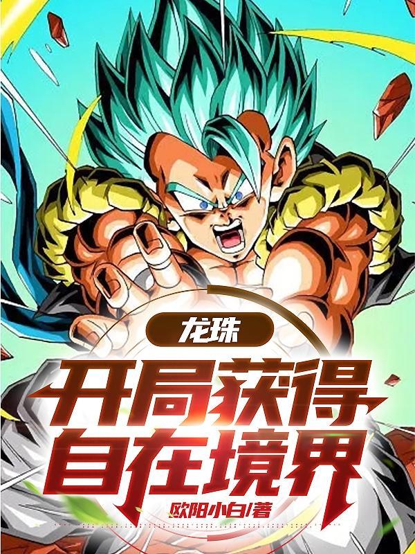 打造青云仙宗，开局大帝老祖降临