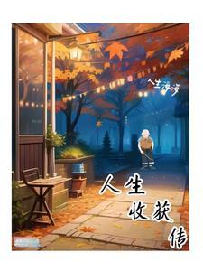 天涯八门 微信读书