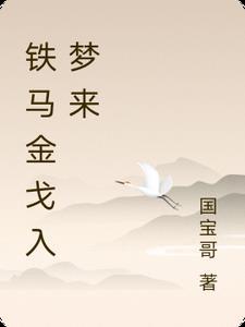 无敌神朝从立后纳妃开始! 第525章