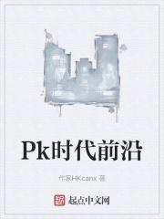 多胎多子的