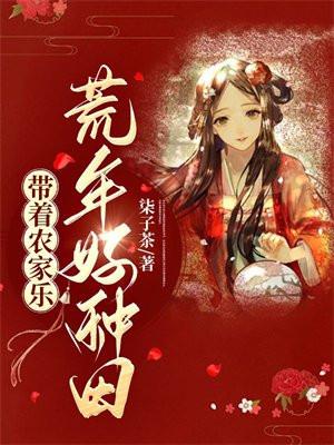 卧底心声被全仙宗听见后成了团宠百度