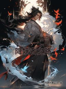 卧底心声被全仙宗听见后成了团宠格格党