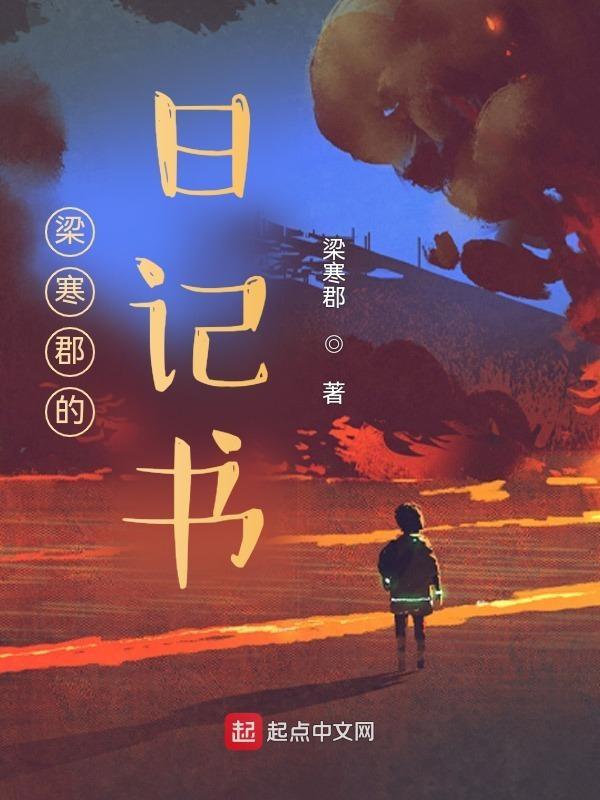 世界OL25万穿能打多少伤害
