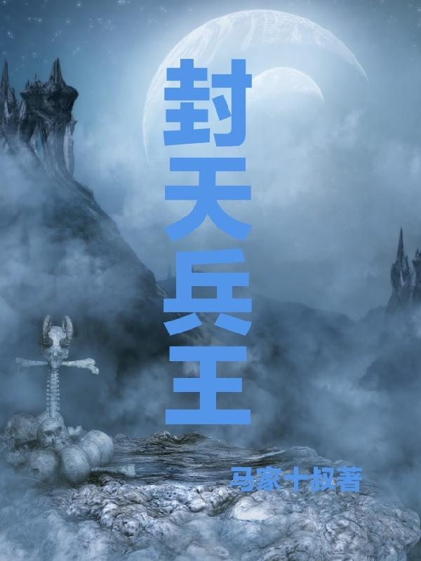 救命!炮灰的我开局就被女主逆推