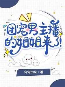 南北殇 第1章