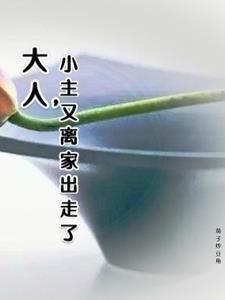 七零彪悍村医娇又媚三酒百度