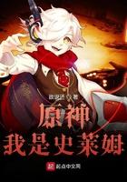 皎兔无月