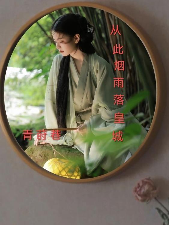 李易陆璃小说全本免费阅读