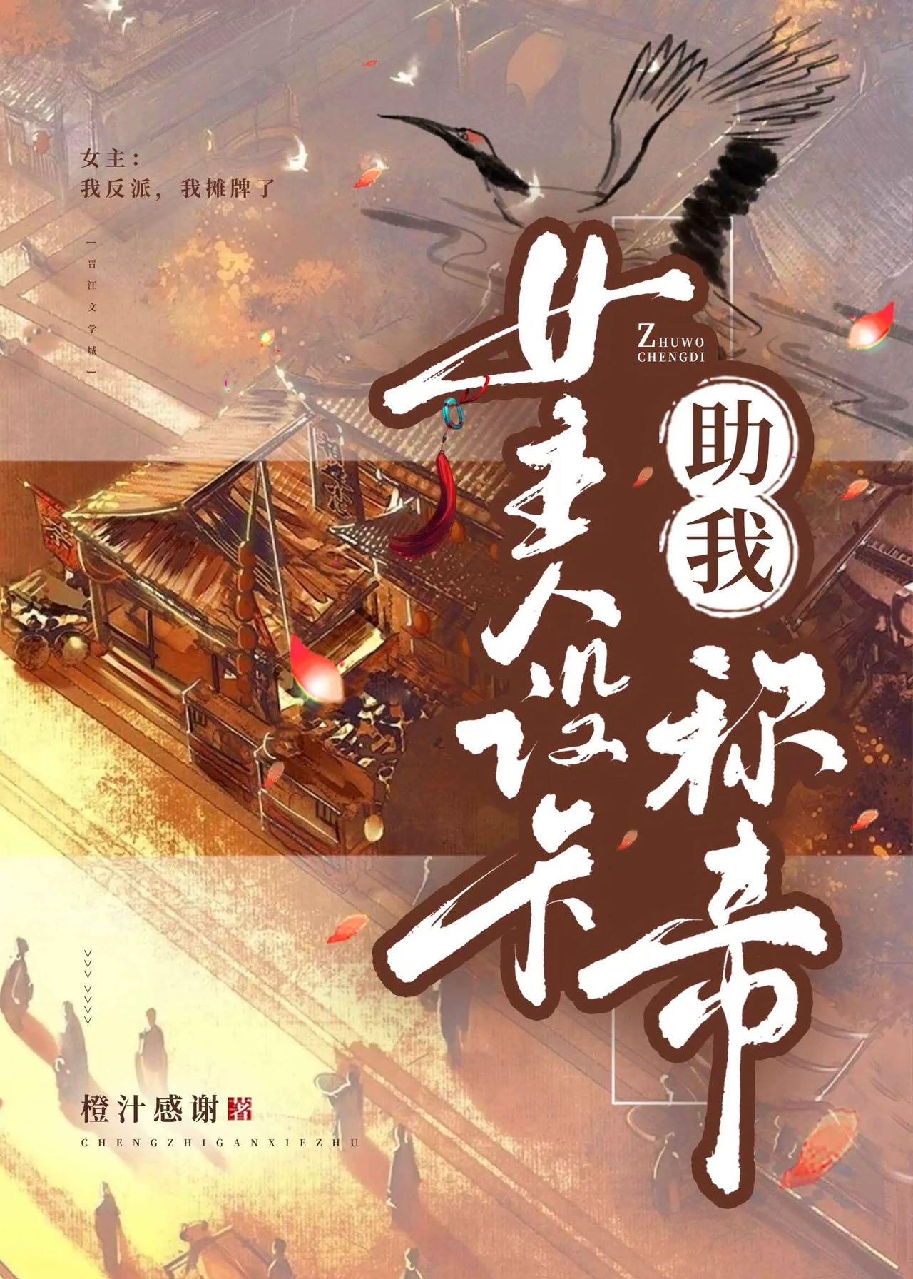 超神学院之极限基因