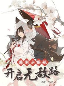 我想看假面骑士影视