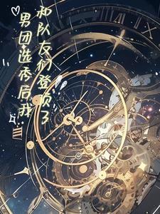 观影假面骑士all永梦