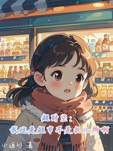 他心通最高境界