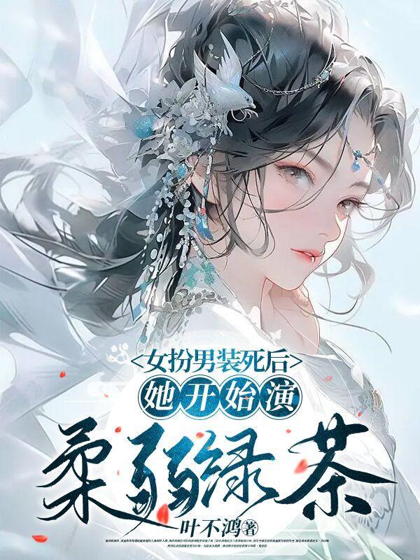 他心通揭秘