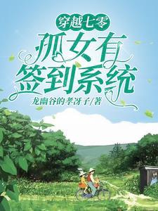 霍总晚上见
