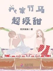 赶海开局一把沙铲承包整个沙滩txt