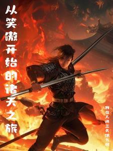 甄嬛传果郡王知道双生子