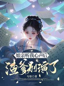 甄嬛传果郡王重生不爱