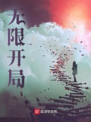 将门幺女回京啦惹我毒不死你 空糖的城堡
