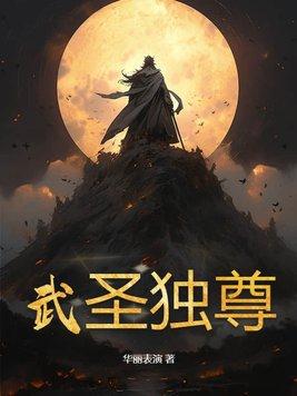 将门毒女免费阅读