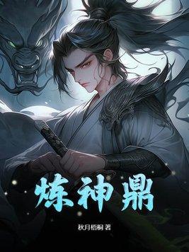 将门女仵作