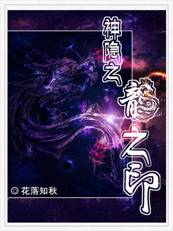 将门女