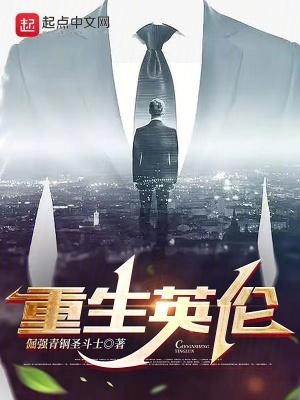 都市修仙之我又被挖出来了有声