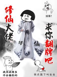 都市修仙之我又被挖出来了在哪里可以听?