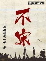 岁月逆流是什么意思