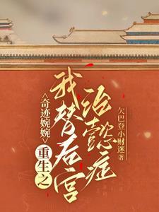 岁月逆流成河