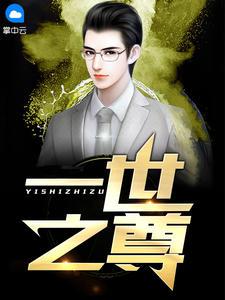 四合院开局就是八级焊工