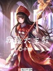 师尊在线求生