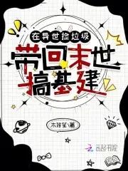 称霸nba从签到球场开始笔趣阁