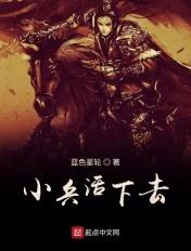 穿书后我成路人甲