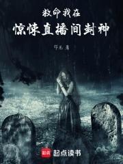 永恒世界线