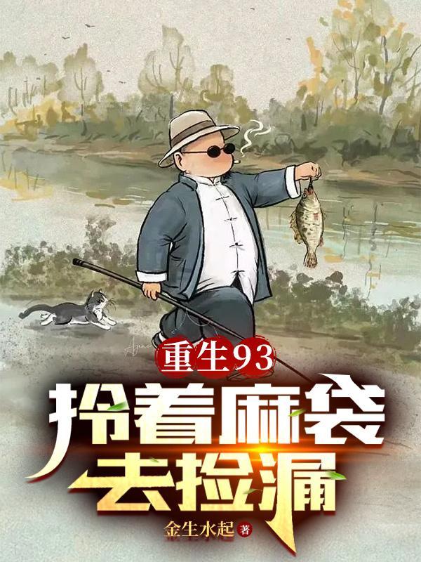 伐清与殖民笔趣阁