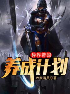五灵根又如何?我有一个修仙世界gl