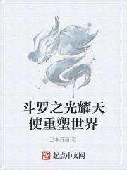 五灵根又如何我有一个修仙世界TXT