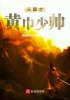 从忍界开始做幕后黑手